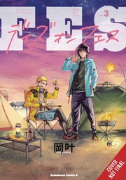 [9781975319656] DAYS ON FES 3