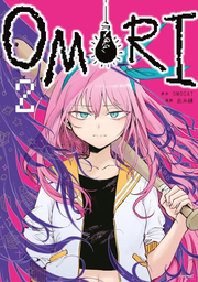 [9781647295950] OMORI 2
