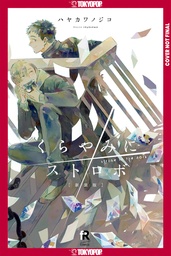 [9781427885029] STROBE IN THE DARK