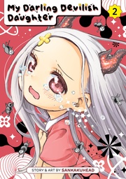 [9798895618493] MY DARLING DEVILISH DAUGHTER 2