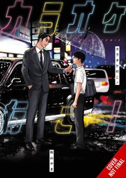 [9781975340032] LETS GO KARAOKE