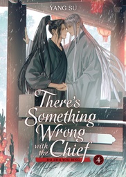 [9798893734447] THERE'S SOMETHING WRONG WITH THE CHIEF: DU ZHU YOU BING (NOVEL) 4