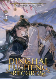 [9798895613559] DINGHAI FUSHENG RECORDS (NOVEL) 5