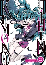 [9798895613689] KEMONO JIHEN 22