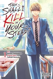 [9798855427028] THEN SHALL I KILL IN YOUR STEAD 1