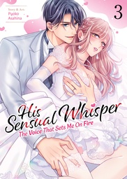 [9798898631895] HIS SENSUAL WHISPER: THE VOICE THAT SETS ME ON FIRE 3