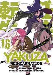 [9798895615850] YAKUZA REINCARNATION 16