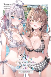 [9798855424539] ALYA SOMETIMES HIDES HER FEELINGS IN RUSSIAN, VOL. 9.5: INSIDER STORIES