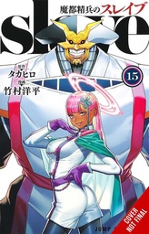 [9798855403732] CHAINED SOLDIER 15 (MR)