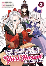 [9798898630942] DEATH DEFYING PRINCESS CREATES A YURI HAREM TO SURVIVE 2