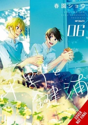 [9798855439373] HIRANO AND KAGIURA 6