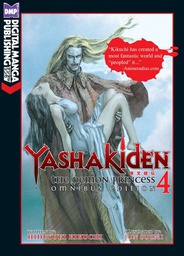 [9781569701485] YASHAKIDEN DEMON PRINCESS NOVEL 4