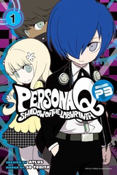 [9781632361837] PERSONA Q SHADOW OF LABYRINTH SIDE P3 1
