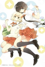 [9781626924703] KASE SAN & MORNING GLORY