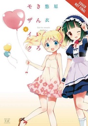 [9780316433563] KINIRO MOSAIC 4
