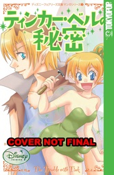 [9781427857002] DISNEY FAIRIES MANGA 2 TINKER BELL SECRET