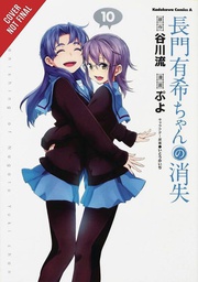 [9780316476423] DISAPPEARANCE OF NAGATO YUKI CHAN 10