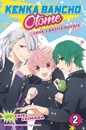 [9781421599113] KENKA BANCHO OTOME LOVES BATTLE ROYALE 2