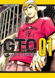 [9781932234886] GTO 14 DAYS IN SHONAN 1