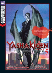 [9781569701980] YASHAKIDEN DEMON PRINCESS NOVEL 5