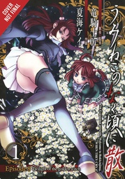 [9780316447058] UMINEKO WHEN CRY EP 8 1 TWILIGHT GOLDEN WITCH