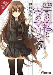 [9780316561211] EMPTY BOX & ZEROTH MARIA LIGHT NOVEL 7