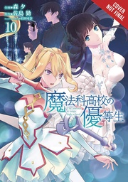 [9781975359577] HONOR STUDENT AT MAGIC HIGH SCHOOL 10