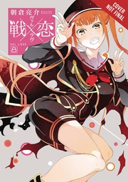 [9781975309008] VAL X LOVE 8