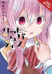 [9781975303365] HAPPY SUGAR LIFE 7