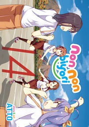 [9781645059486] NON NON BIYORI 14