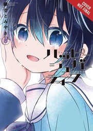 [9781975303372] HAPPY SUGAR LIFE 8