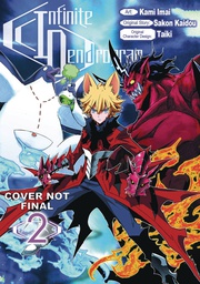 [9781718355811] INFINITE DENDROGRAM OMNIBUS 2