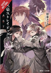 [9781975316594] BUNGO STRAY DOGS NOVEL 6
