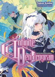 [9781718355125] INFINITE DENDROGRAM LIGHT NOVEL 13