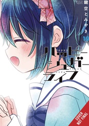 [9781975324698] HAPPY SUGAR LIFE 10