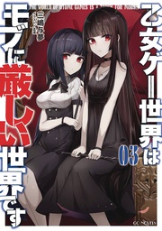 [9781648274473] TRAPPED IN DATING SIM WORLD OTOME GAMES 2