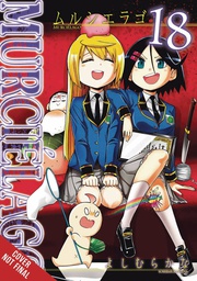 [9781975336417] MURCIELAGO 18