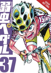 [9781975337513] YOWAMUSHI PEDAL 19