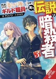 [9781975318819] HAZURE SKILL LEGENDARY ASSASSIN NOVEL 3