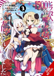 [9781975338053] BOTTOM TIER BUREAUCRAT FOR 1500 YEARS 3