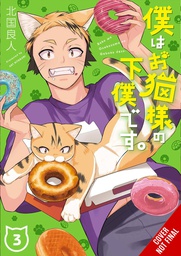 [9781975340803] IM THE CATLORDS MANSERVANT 3