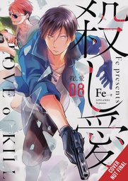 [9781975325534] LOVE OF KILL 8