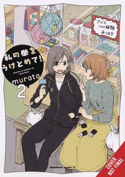 [9781975340155] CATCH THESE HANDS 2