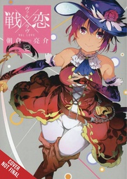 [9781975345433] VAL X LOVE 12