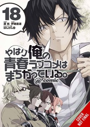 [9781975347895] YOUTH ROMANTIC COMEDY WRONG EXPECTED 18