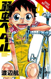 [9781975339159] YOWAMUSHI PEDAL 21