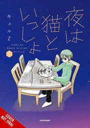 [9781975341718] NIGHTS WITH A CAT 2