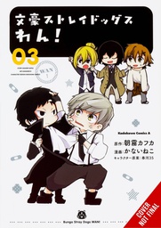 [9781975340315] BUNGO STRAY DOGS: WAN! 3