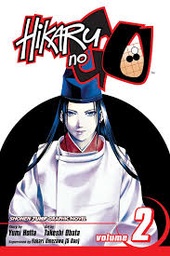 [9781591164968] HIKARU NO GO 2