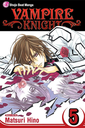 [9781421519548] VAMPIRE KNIGHT 5 (CURR PTG)